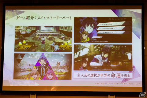 広井王子氏が世界観の設定とシナリオ協力で参加した「サクライグノラムス」など新作2タイトルも発表！「FgG感謝祭2022～For Your Future～」をレポートの画像21