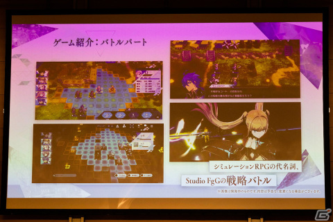 広井王子氏が世界観の設定とシナリオ協力で参加した「サクライグノラムス」など新作2タイトルも発表！「FgG感謝祭2022～For Your Future～」をレポートの画像22