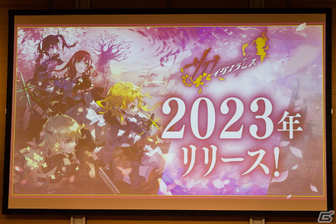 広井王子氏が世界観の設定とシナリオ協力で参加した「サクライグノラムス」など新作2タイトルも発表！「FgG感謝祭2022～For Your Future～」をレポートの画像34