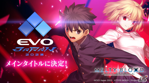「MELTY BLOOD: TYPE LUMINA」が「EVO Japan 2023」のメインタイトルに決定の画像1