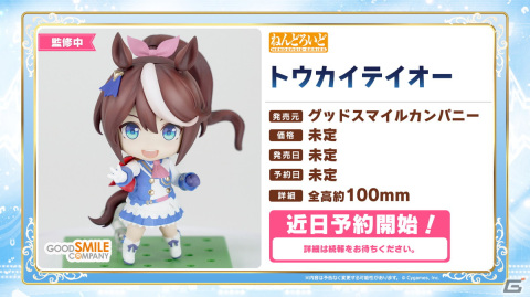 「ウマ娘」新シリーズ配信アニメのタイトルが「ウマ娘 プリティーダービー Road to the Top」に決定！TVアニメ第3期も発表にの画像17
