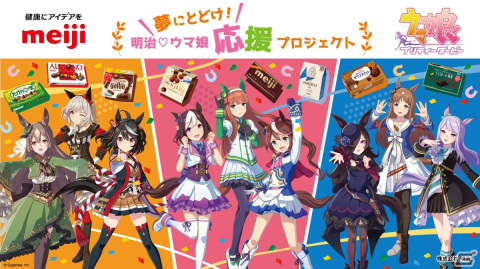 「ウマ娘」新シリーズ配信アニメのタイトルが「ウマ娘 プリティーダービー Road to the Top」に決定！TVアニメ第3期も発表にの画像8