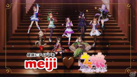 「ウマ娘」新シリーズ配信アニメのタイトルが「ウマ娘 プリティーダービー Road to the Top」に決定！TVアニメ第3期も発表にの画像9