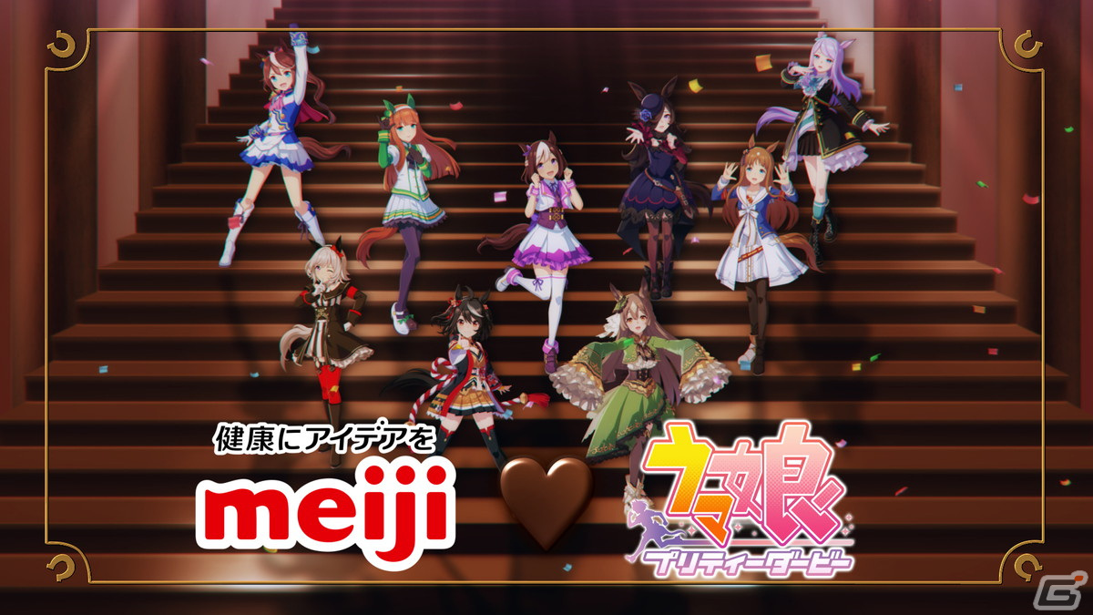 「ウマ娘」新シリーズ配信アニメのタイトルが「ウマ娘 プリティーダービー Road to the Top」に決定！TVアニメ第3期も発表にの画像9