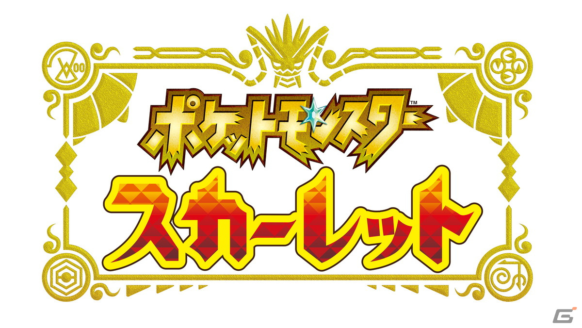 「ポケットモンスター スカーレット・バイオレット」宝箱のような見た目をしたポケモン・コレクレーの特別映像が公開！の画像12