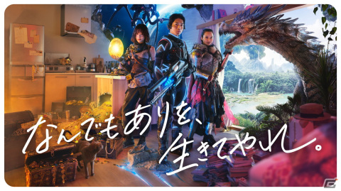 Meta Quest 2の日本向けTVCMが放送開始！松下洸平さんと髙橋ひかるさん、山之内すずさんがバーチャル空間でヒーローに変身の画像1