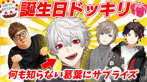 「タワーオブファンタジー」HIKAKINさんやVTuber・葛葉さんら出演の「幻塔サイバー祭」スペシャル編コラボ動画が公開の画像1