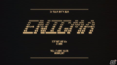 賈船が「デジゲー博2022」に参加―新作「エニグママシン」や「Super Toy Cars Offroad」の試遊台を設置の画像2