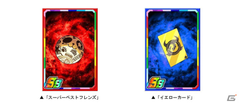 「ドラゴンポーカー」で新スペシャルダンジョン「ドラゴンイレブンDIFAワールドカップ」が開催！の画像3
