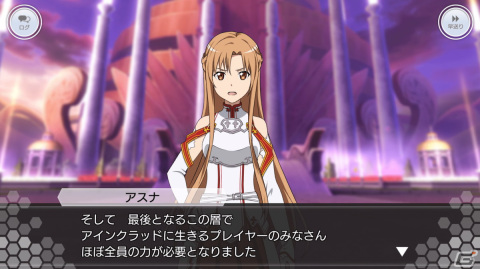 剣の世界の物語がついに最終幕へ突入！「ソードアート・オンライン インテグラル・ファクター」にアインクラッド第百層が実装の画像1