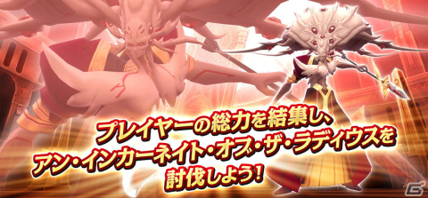 剣の世界の物語がついに最終幕へ突入！「ソードアート・オンライン インテグラル・ファクター」にアインクラッド第百層が実装の画像11