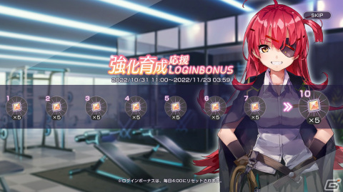 「ヘブンバーンズレッド」ステップ5でSS確定の「5STEPガチャ」が開催！の画像5