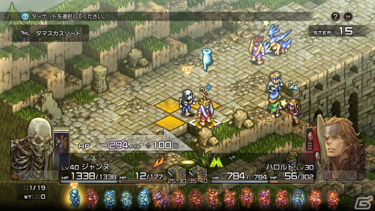 「タクティクスオウガ リボーン」データベースとして活用できるウォーレンレポートややりこみ要素を紹介！の画像26