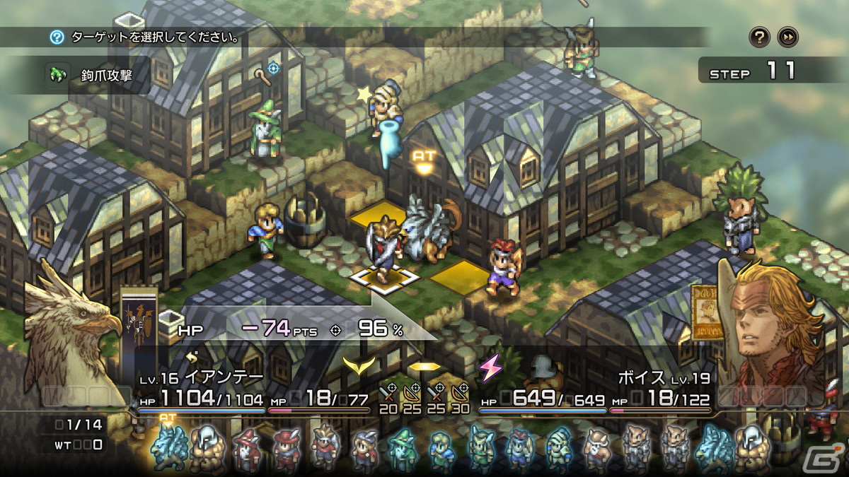 「タクティクスオウガ リボーン」データベースとして活用できるウォーレンレポートややりこみ要素を紹介！の画像37