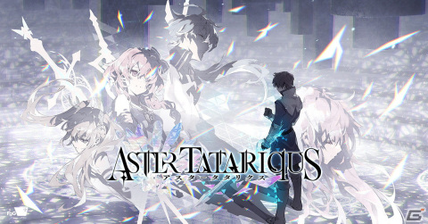 「ファンキル」「タガタメ」のFgGが贈る新作SRPG「アスタータタリクス」が2023年に配信！膨大なシナリオ量で紡ぐ分岐の物語の画像1