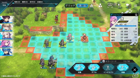 「ファンキル」「タガタメ」のFgGが贈る新作SRPG「アスタータタリクス」が2023年に配信！膨大なシナリオ量で紡ぐ分岐の物語の画像11