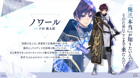 「ファンキル」「タガタメ」のFgGが贈る新作SRPG「アスタータタリクス」が2023年に配信！膨大なシナリオ量で紡ぐ分岐の物語の画像2