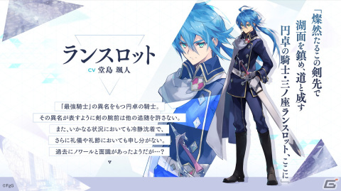 「ファンキル」「タガタメ」のFgGが贈る新作SRPG「アスタータタリクス」が2023年に配信！膨大なシナリオ量で紡ぐ分岐の物語の画像3