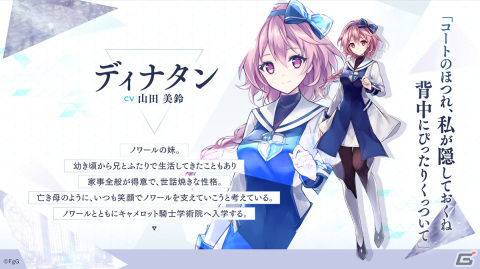 「ファンキル」「タガタメ」のFgGが贈る新作SRPG「アスタータタリクス」が2023年に配信！膨大なシナリオ量で紡ぐ分岐の物語の画像5