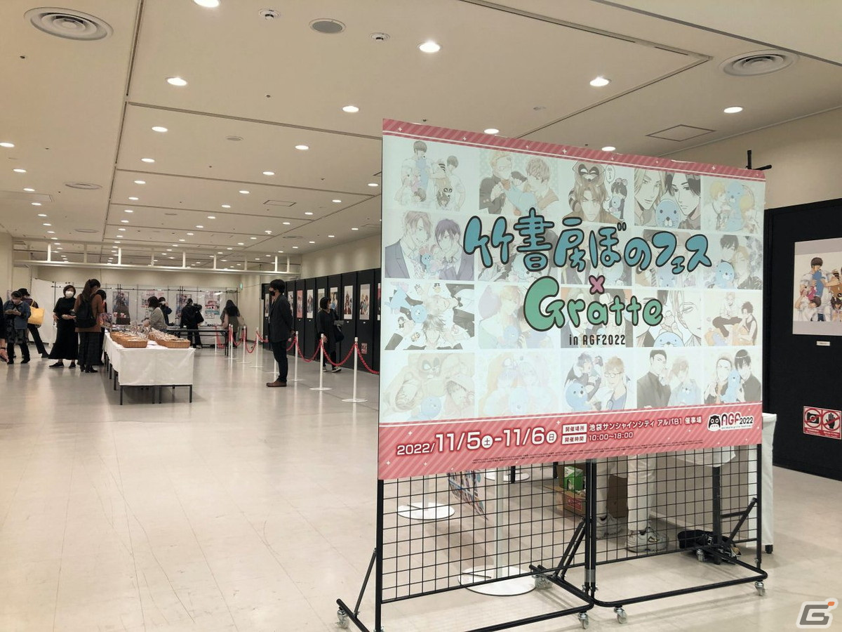 リアル・オンライン含め188,816人を動員した「アニメイトガールズフェスティバル2022」の公式レポートが到着の画像9