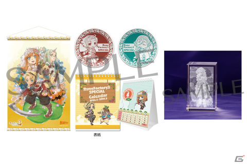 「ルーンファクトリー3スペシャル」DL版の購入特典と店舗別特典描き下ろしイラストが公開！11月10日には新情報・映像を公開する生放送も実施の画像12