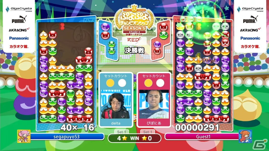 「ぷよぷよチャンピオンシップ SEASON5 STAGE3 決勝トーナメント」ぴぽにあ選手との激闘を制し優勝したのはdelta選手！の画像3