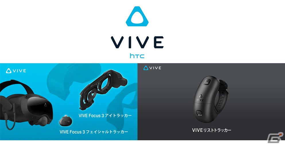 「CEDEC＋KYUSHU 2022」の全セッション情報やタイムテーブルが公開！XR体験コーナーの情報もの画像9