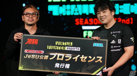 「VIRTUA FIGHTER esports CHALLENGE CUP SEASON_1【2nd】FINAL」とんちゃん選手とじゃんぬ選手がプロ選手に！の画像3