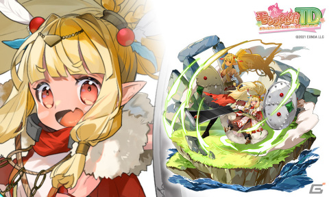 「モンスター娘TD」で新たなモンスター娘が手に入るイベント「黒竜と妖しき珍宝」が開始の画像2