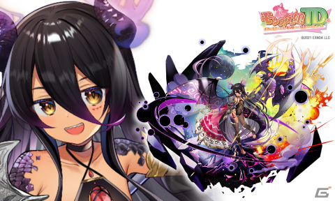 「モンスター娘TD」で新たなモンスター娘が手に入るイベント「黒竜と妖しき珍宝」が開始の画像4