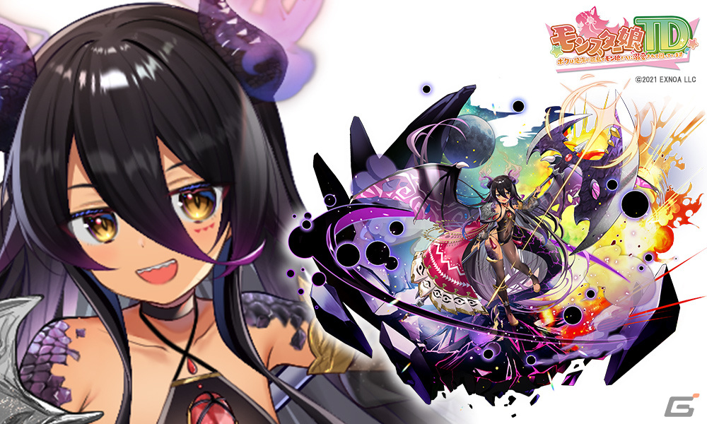 モンスター娘TD」で新たなモンスター娘が手に入るイベント「黒竜