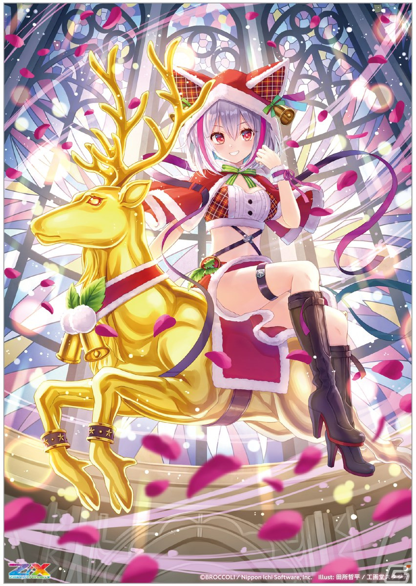 「Z/X-Zillions of enemy X-」のウィンターキャンペーンが開催！通販にてイベント商品の受注受付が開始の画像22