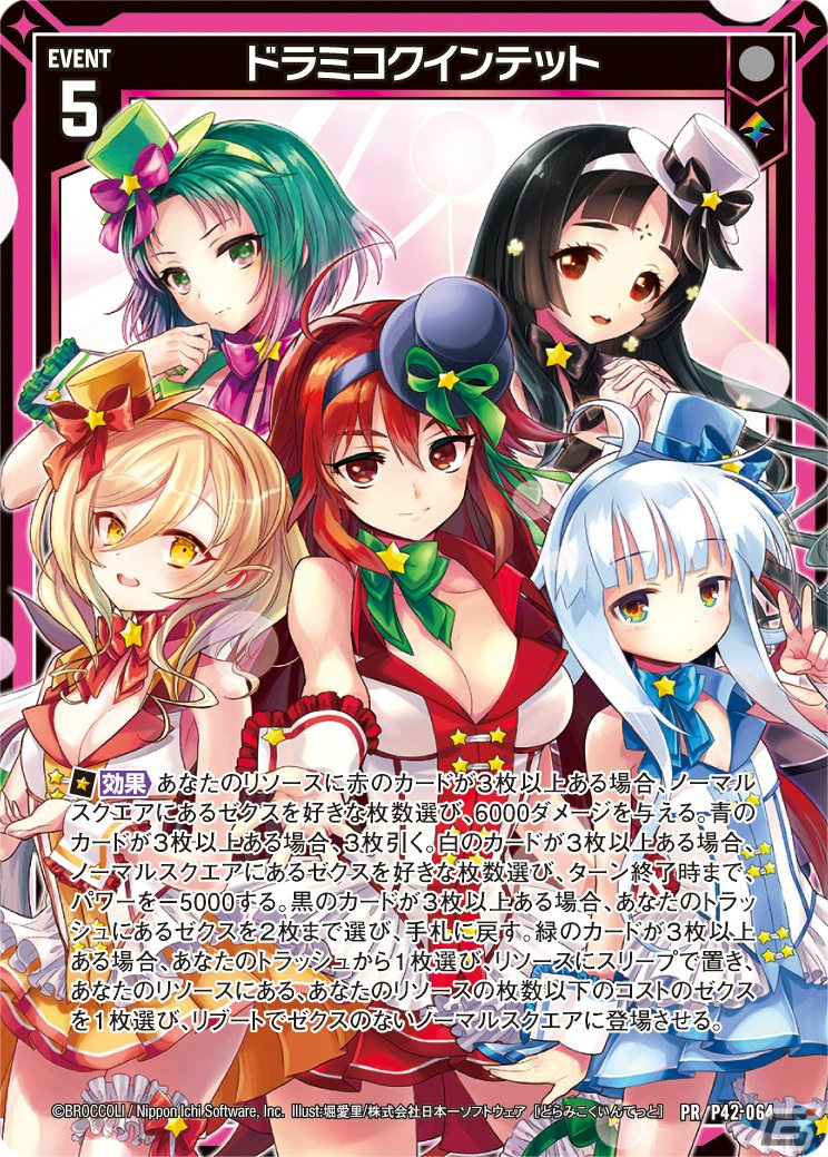 「Z/X-Zillions of enemy X-」のウィンターキャンペーンが開催！通販にてイベント商品の受注受付が開始の画像57