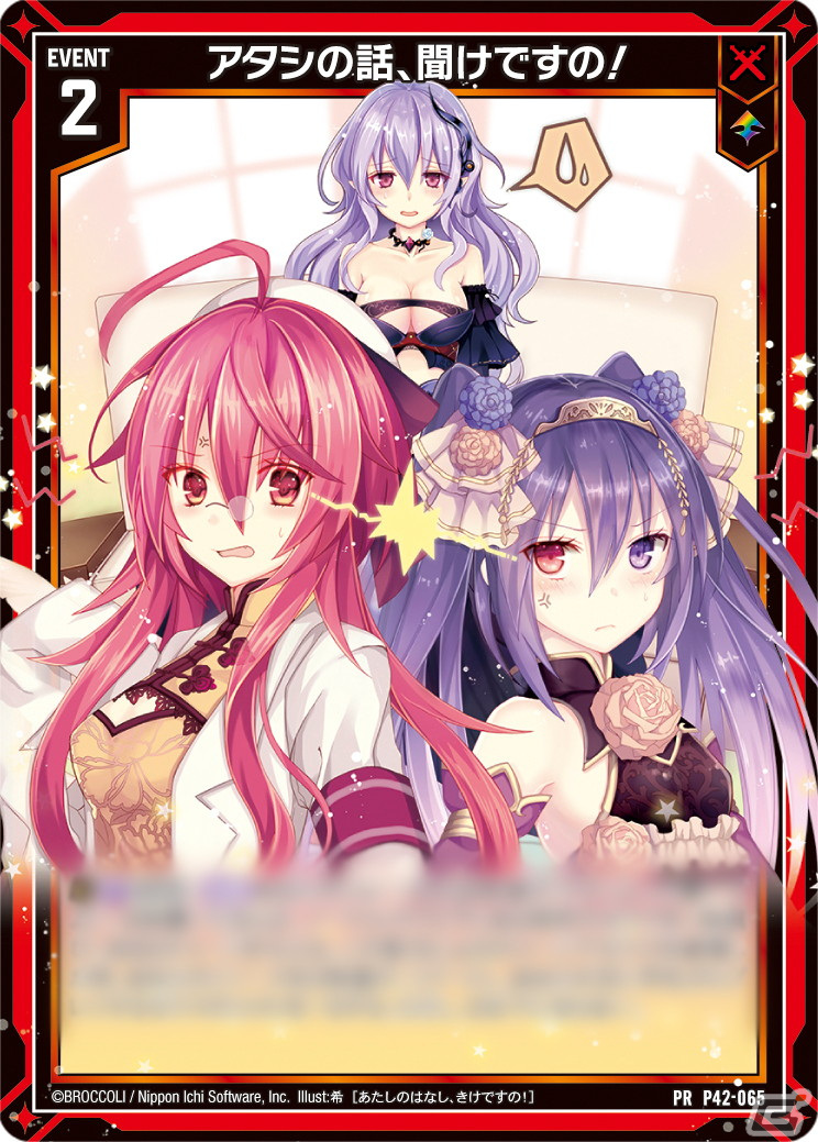 「Z/X-Zillions of enemy X-」のウィンターキャンペーンが開催！通販にてイベント商品の受注受付が開始の画像58