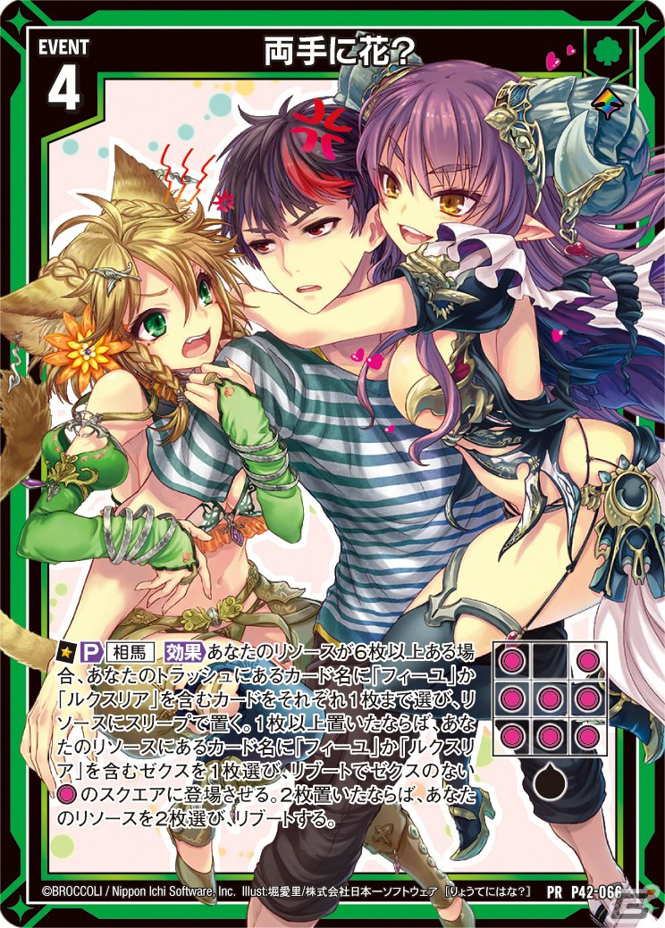 「Z/X-Zillions of enemy X-」のウィンターキャンペーンが開催！通販にてイベント商品の受注受付が開始の画像59