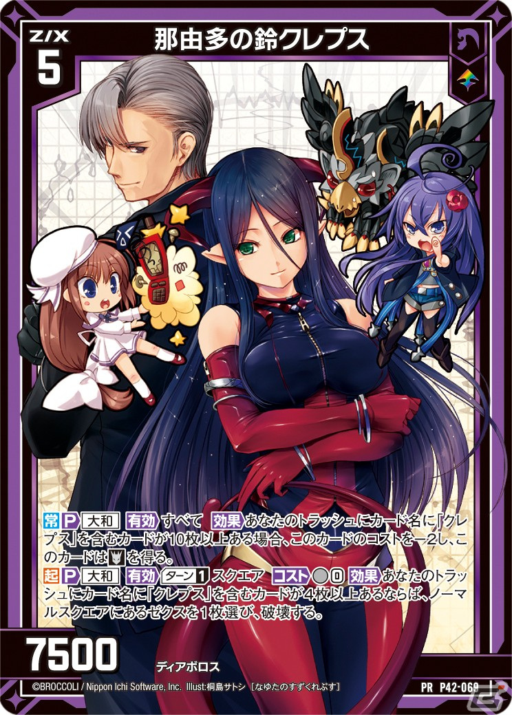 「Z/X-Zillions of enemy X-」のウィンターキャンペーンが開催！通販にてイベント商品の受注受付が開始の画像62
