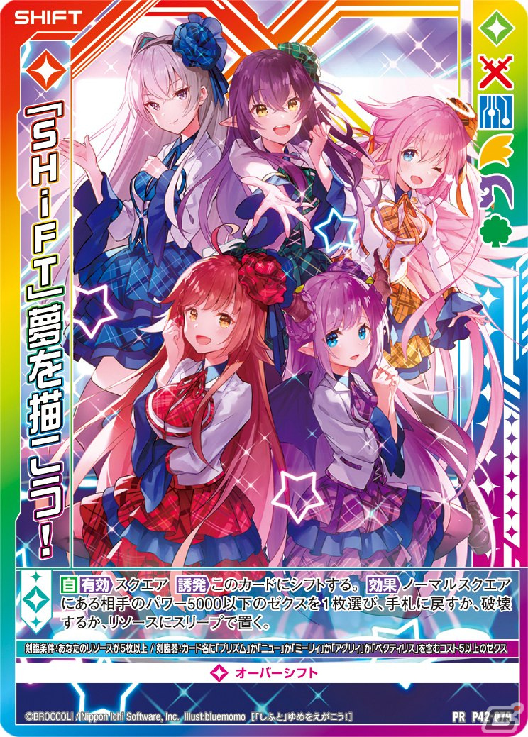「Z/X-Zillions of enemy X-」のウィンターキャンペーンが開催！通販にてイベント商品の受注受付が開始の画像72