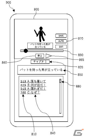 ブラック、ゲームの動画化に関する新特許を活用した新サービス「OOParts Lite」の情報を公開の画像2