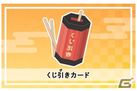 日本一周の気分を味わえる「モノポリー日本版」が登場！投票で選ばれた22の名所がゲームボードにの画像6