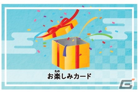 日本一周の気分を味わえる「モノポリー日本版」が登場！投票で選ばれた22の名所がゲームボードにの画像8