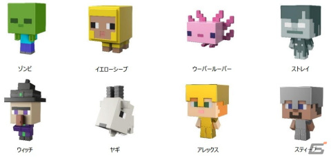 「マインクラフト」のベーシックフィギュア7種＆ミニフィギュア8種が11月12日に発売！の画像4