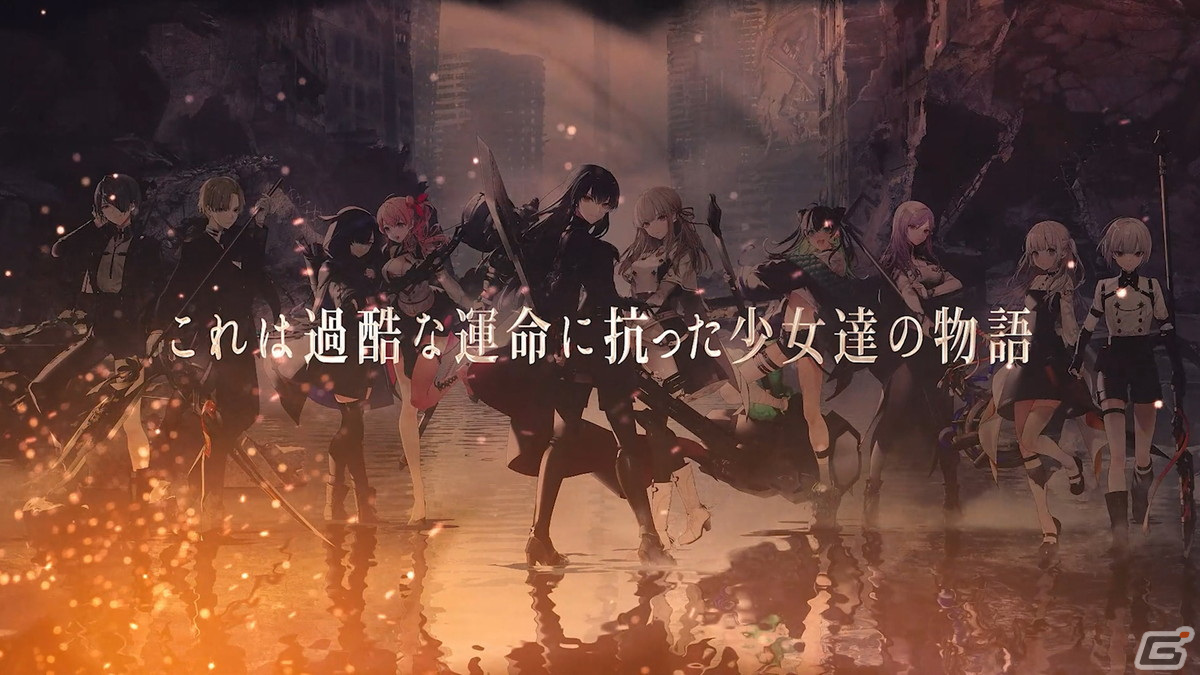 ツガイ育成バトルファンタジーRPG「トワツガイ」のリリース日が2023年2月16日に決定！事前登録スタートの画像3