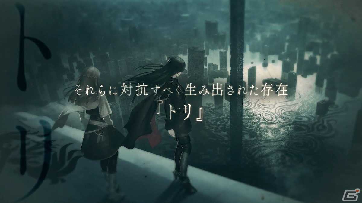 ツガイ育成バトルファンタジーRPG「トワツガイ」のリリース日が2023年2月16日に決定！事前登録スタートの画像8