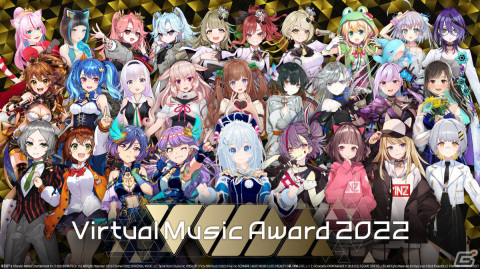 ライブイベント「Virtual Music Award 2022」が12月10日に豊洲PITで実施!「ナナシス」よりStella MiNEが初参戦の画像1