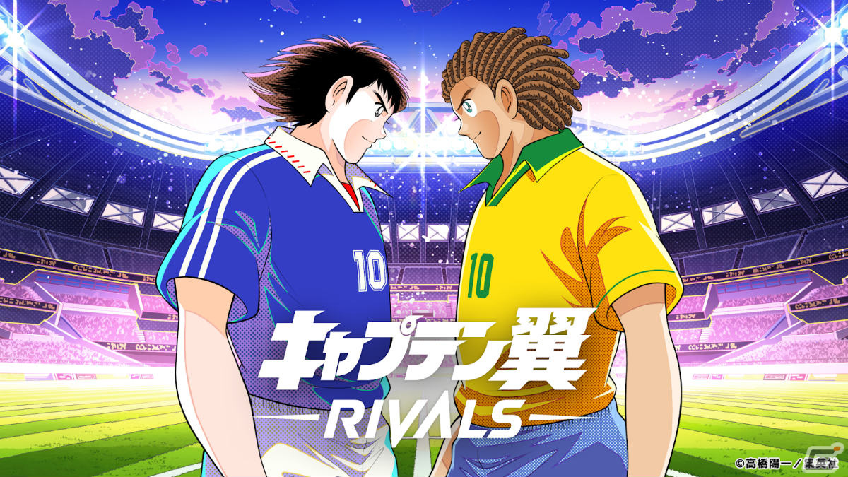 ブロックチェーンゲーム「キャプテン翼 -RIVALS-」のアンバサダーにプロサッカー選手・長友佑都氏が就任の画像2