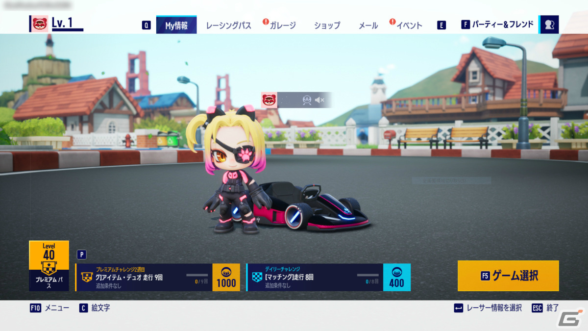 「カートライダー ドリフト」のプレシーズンが2023年1月12日よりSteam/iOS/Android向けに実施！の画像2
