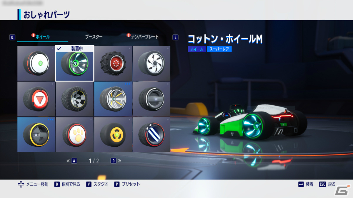 「カートライダー ドリフト」のプレシーズンが2023年1月12日よりSteam/iOS/Android向けに実施！の画像5