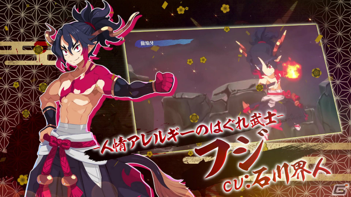 「魔界戦記ディスガイア7」秘書プリニーのピーちゃんが新システムや世界観を紹介！プロモーションムービー第二弾が公開の画像2