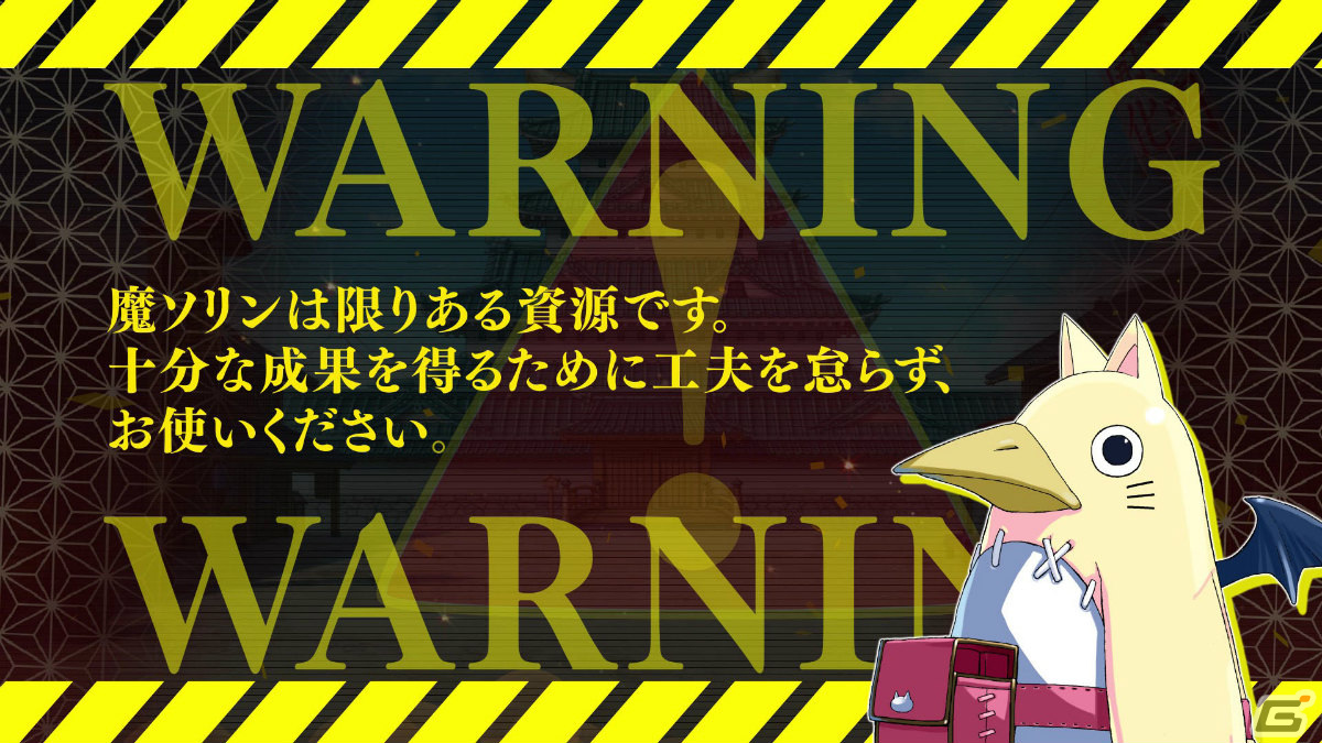 「魔界戦記ディスガイア7」秘書プリニーのピーちゃんが新システムや世界観を紹介！プロモーションムービー第二弾が公開の画像4