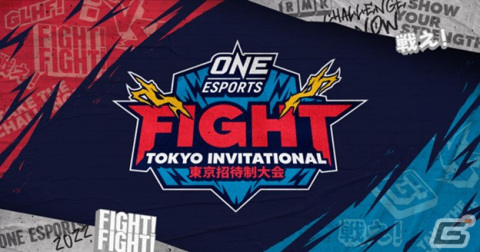 「鉄拳7」を代表するプレイヤーたちを集めた「ONE Esports FIGHT！ Tokyo Invitational 2022」のプレーオフと本大会が11月19日・20日に開催の画像1